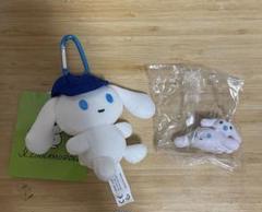 アイシナモロール ぬいぐるみ キャップ CAP ガチャガチャ　セット