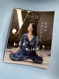2025年最新】yogis magazineの人気アイテム - メルカリ