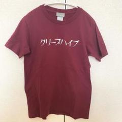 【ギフト】 m61830536893_1.jpg?1725160981 ミュージシャン
