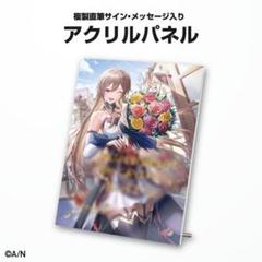 2025年最新】フレン・e・ルスタリオ サインの人気アイテム