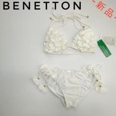 【在庫僅少‼️定価14300円】ベネトン フラワーモチーフ三角ビキニ WT
