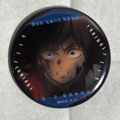鬼滅の刃　無限城　ものがたる眼差しコレクション缶バッジ　冨岡義勇 鬼滅の刃 無限城 劇場物販 ものがたる眼差し 缶バッジ 冨岡義勇