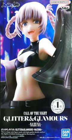 GLITTER & GLAMOURS フィギュア 9体セット 楽天市場】glitter ＆ glamoursの通販