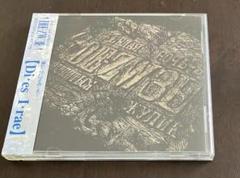 新品未開封!廃盤CD M.A.D.B.K ex DIE-ZW3E CD 2025年最新】die-zw3eの人気アイテム - メルカリ