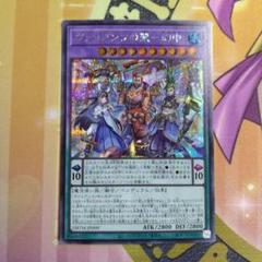 遊戯王【ヴァリアンツ】デッキ スリーブ付 ｇ 2025年最新】ヴァリアンツ スリーブの人気アイテム - メルカリ