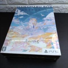 PS5版新品未開封品 クライマキナ 数量限定はなまるBOX