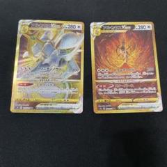 2025年最新】ポケカ アルセウスvstar urの人気アイテム - メルカリ