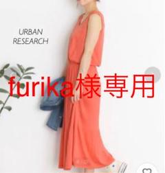 Sonny Label◆TR天竺プリーツマキシワンピース