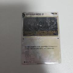 【神椿TCG】XPERIENCE特典2枚セット【神椿XP】 神椿xp 入場特典 day2 カード TCG - メルカリ