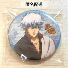 銀魂 銀河侍伝説 坂田銀時 缶バッジ フィギュア 銀魂 銀河侍伝説 坂田銀時 缶バッジ 銀時