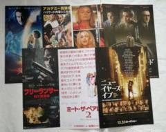 (未使用･未開封品)　フリーランサー NY捜査線 [DVD] 60wa65s 未使用・未開封品) フリーランサー NY捜査線 [DVD] 60wa65s