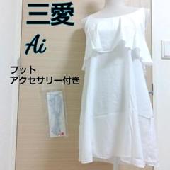 新品未使用‼️水着13号　ワンピース　体型カバー　三愛 ワンピース水着｜三愛水着｜San-ai Resort 三愛水着・下着のAi