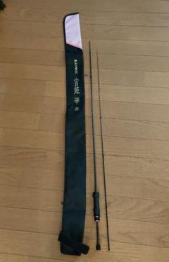 宵姫　華弐　54FL solid　【美品】 宵姫 華弐 54FL（ラグゼ 宵姫華弐 54FL｜アウトドア・釣り・旅行