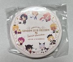 ガンダムSEED FREEDOM サンリオ　コンパクトミラーのサムネイル
