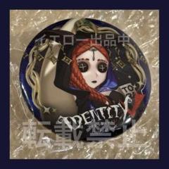 第五人格 イーディス 缶バッジ 祭司 第五人格 バトーラーズカフェ 缶バッジ 祭司 - メルカリ