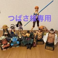 ONE PIECE フィギュア9点セット まとめ売り - メルカリ