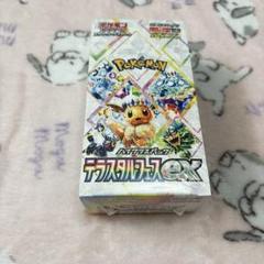 【レア】ポケモンカード スカーレットex 韓国語版 新品未開封 拡張パック『スカーレットex』(SV1S)【未開封BOX】{-}
