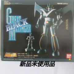 値下げセール、グレートマジンガー（ブラックVer.）、グレートマジンガーセット 値下げセール、グレートマジンガー（ブラックVer.）、グレート