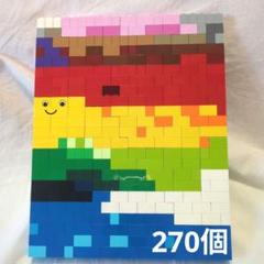 最終価格 合計270個 レゴ 1×2 2×2 2×3 2×4 LEGO レゴ