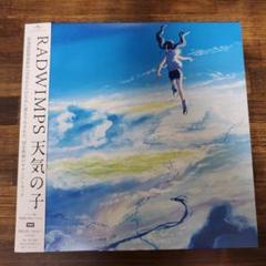 2025年最新】天気の子 レコードの人気アイテム - メルカリ