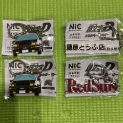 イニシャルD キーホルダーセット 23個イニD まとめ売り Yahoo!オークション - イニシャルD キーホルダー ゲームセンター