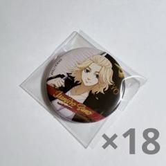 佐野万次郎 旗持ち缶バッジ 2025年最新】佐野万次郎 缶バッジ 旗持ちの人気アイテム - メルカリ