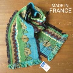 Made in France マフラー