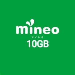mineo マイネオ パケットギフト