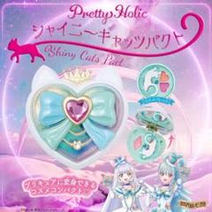 シャイニーキャッツパクト⭐︎プリキュアのサムネイル