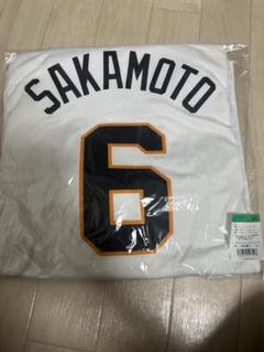 ☆新品未使用☆#6 坂本 勇人 3rdブラックレプユニチャンピオン