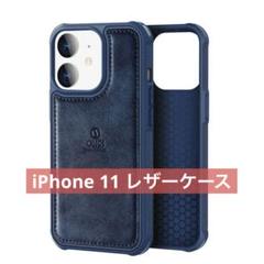 iPhone 11 レザーケース 米軍MIL規格 超耐衝撃画面レンズ保護滑り止め