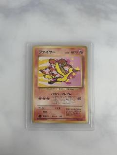ファイヤー_ANA 「みんなにうれしいキャンペーン」 プレゼントカード PRO…
