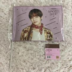 2025年最新】bts マジックショップ フラッグの人気アイテム