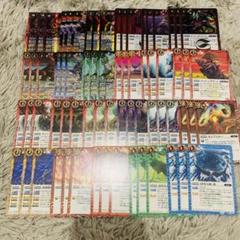 原初の襲来/ガイア原初3コンセット バトスピ - メルカリ
