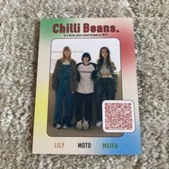 chilli beans. レコード　新品未開封 2025年最新】Chilli beans. レコードの人気アイテム - メルカリ
