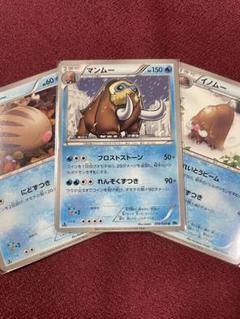 ポケモンカード　ウリムー　イノムー　マンムー　まとめ売り ポケモンカード ウリムー イノムー マンムー まとめ売り - メルカリ