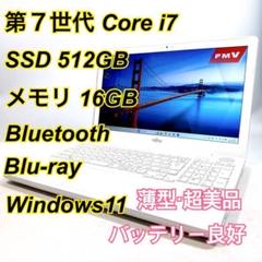 Core i7✨SSD✨メモリ16GB✨Windows11 ✨ノートパソコン
