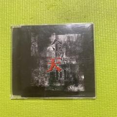 shulla シュラ　CD19枚セット　まとめ売り shulla シュラ CD19枚セット まとめ売り