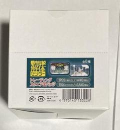 都市伝説解体センター トレーディングカード トレーディングスクエア缶バッジ 都市伝説解体センター トレーディングカード トレーディング