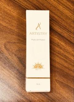 アムウェイ＊ARTISTRY 乳液 2本セット 新品未開封 化粧水 | アーティストリー