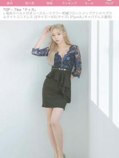 タグ付き✨dazzy store ホルダーネックワンショルダータイトミニスカート 楽天市場】dazzy store ワンショルダーの通販