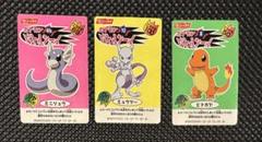 ARS10】ミュウ シールダス ポケットモンスター ポケモン