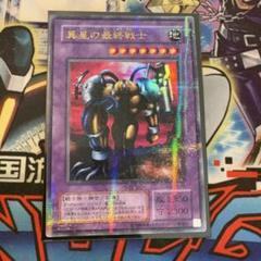 遊戯王　2期　異星の最終戦士　パラレル