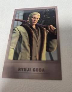 龍が如く　ショットイメージカードコレクション　郷田龍司