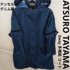 タヤマアツロウ モッズコート ATSURO TAYAMA｜【EC限定】3WAYモッズコート | Rakuten Fashion