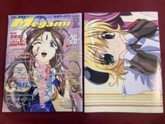 匿名配送！アクエリアンエイジ　ポスター　メガミマガジン 匿名配送！アクエリアンエイジポスターメガミマガジン