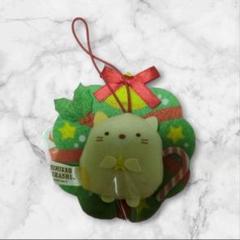 すみっコぐらし クリスマスリース モチーフ ぺたんこマスコット ねこ
