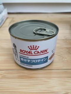 8月31日までセール価格！ロイヤルカナン犬用低分子プロテイン缶　22個 8月31日までセール価格！ロイヤルカナン犬用低分子プロテイン缶