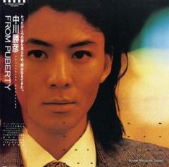 中川勝彦 レコード LP EP 他 まとめて 2025年最新】中川勝彦 レコードの人気アイテム - メルカリ