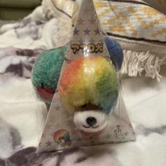 アフロ犬　トリプルマスコット　サンエックス　平成レトロ